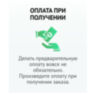Комплект видеонаблюдения IP Ps-Link KIT-C508IP-POE / 5Мп / 8 камер / питание POE