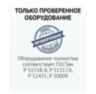 Комплект видеонаблюдения IP Ps-Link KIT-C508IP-POE / 5Мп / 8 камер / питание POE